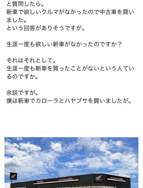 回答の画像
