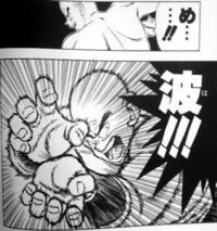 ドラゴンボールの天津飯は鶴仙人から亀仙人に師匠を変えたのでしょうか そ Yahoo 知恵袋