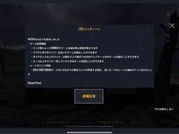 Pubgモバイルで フレンドを誘おうとすると ランクが Yahoo 知恵袋