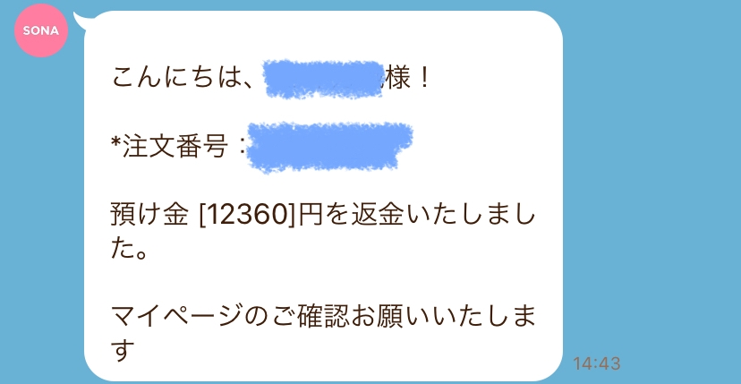 ご購入者様決定品につきご購入お控え願います AliExpressで商品を購入しましたが税関を通過できないと通知が来