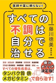 リフレックス飲むと太るの知っているのですが 食欲が湧きませ Yahoo 知恵袋