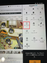 外出先で艦これをやる為にタブレット Firehd10タブレット10 Yahoo 知恵袋