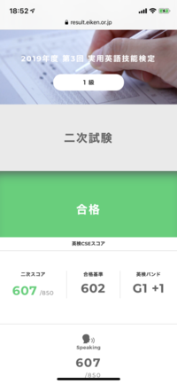 英語ができる定義英語ができる定義ってなんだと思いますか 本日受 Yahoo 知恵袋