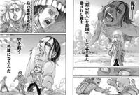 進撃の巨人でエレンは序盤巨人に食べられましたよね 食べられた巨人の Yahoo 知恵袋