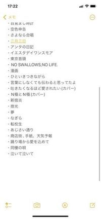 クリープハイプでサブスク配信されてない曲を教えてください 例 転校生 Yahoo 知恵袋