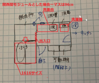 配置についてアドバイスお願いします 間取り段階です 脱衣所1 5畳で室内干し 教えて 住まいの先生 Yahoo 不動産