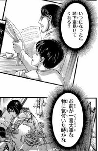 進撃の巨人アニメ79話についての質問です 原作未読のためネタ Yahoo 知恵袋