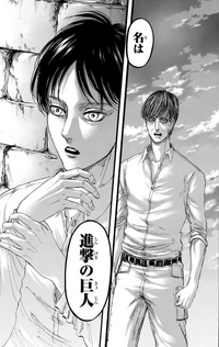 進撃の巨人の歴代継承者って自分がなんの巨人を継承したのかって分か Yahoo 知恵袋