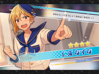 アイナナかあんスタのどっちかにちっちゃくて可愛い男の子いましたよね 可愛いけ Yahoo 知恵袋