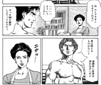 あンた なンか という書き方の ン はなぜカタカナなのですか 昔の文 Yahoo 知恵袋