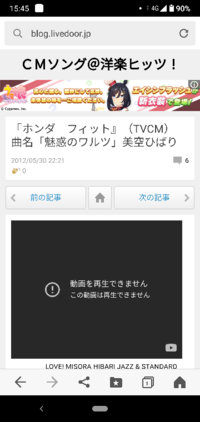 数年前の車のcmで Bgmに美空ひばりが英語の歌詞を歌っていたのですが なん Yahoo 知恵袋