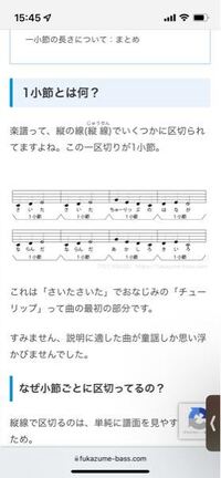 ３拍子 ４拍子とうことについて質問している者ですが 歌や曲で一小節という事 Yahoo 知恵袋