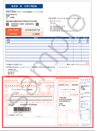 グレイルのnp払いについて 商品が届いたら請求書が届くんですか あと請 Yahoo 知恵袋