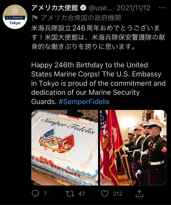 東京にあるアメリカ大使館も、海兵隊が警備していますか？ - Yahoo!知恵袋