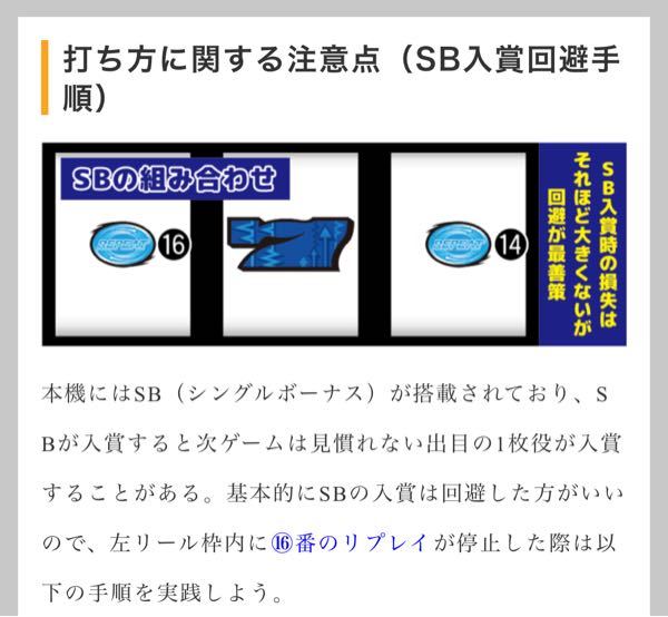 ディスクアップ2でリーチ目？がガセったんですが。1枚の払い出しもあり 