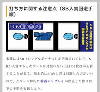 ディスクアップ2でリーチ目？がガセったんですが。1枚の払い出しもあり