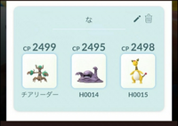 ポケモンgoの質問です ベトベトンを軸にしたハイパーリーグリミックスのパーティ Yahoo 知恵袋