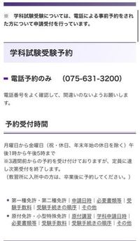 京都府羽束師で原付免許を取りたいと思っています コロナの Yahoo 知恵袋