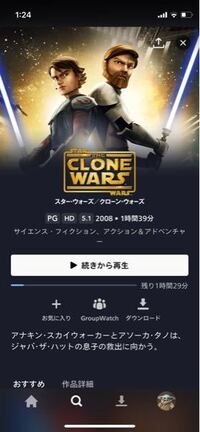 スターウォーズクローンウォーズを診始めたのですが 話が飛んでるという Yahoo 知恵袋