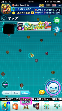 パズバトで虹ドロップを集める方法を全て教えてください まずはサーチ 出か Yahoo 知恵袋