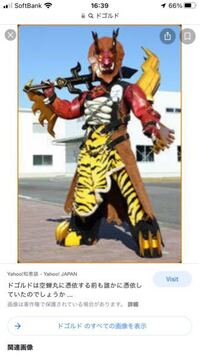 至急 腹立たしい が口癖の戦隊モノの敵キャラの名前を教えてください Yahoo 知恵袋