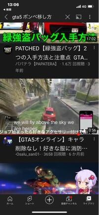 Gta5の質問です タクティカルベストを別のコスチュームに移す方 Yahoo 知恵袋