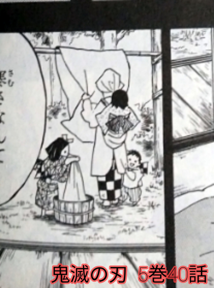 鬼滅の刃の矛盾について。 - ①アニメ1期の19話、炭十郎が神楽を舞