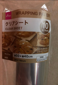 食品用 のoppシートというのはそこらへんのスーパーなとで手に入るので Yahoo 知恵袋