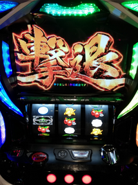 2 22みたいなゾロ目の日ってパチスロ熱いと思いますか 店舗の旧イベント日 Yahoo 知恵袋