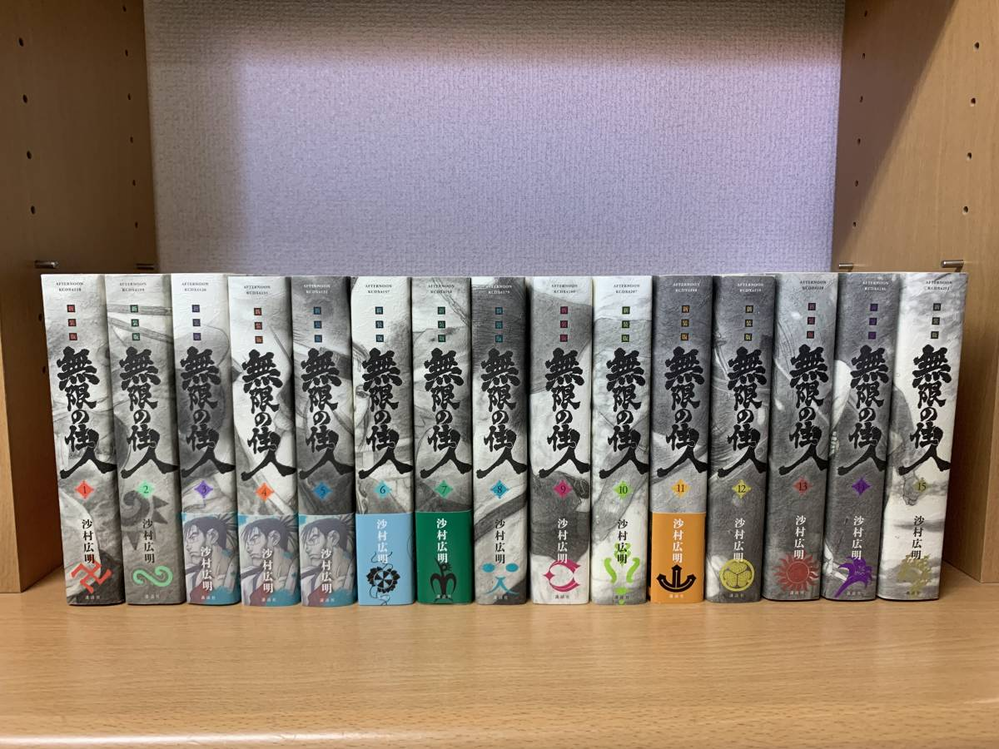 漫画の無限の住人についてです。無限の住人は初版と新装版があります