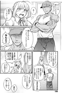 Fateについて質問です 衛宮士郎 アーチャーの固有結界発動時の詠唱 Yahoo 知恵袋