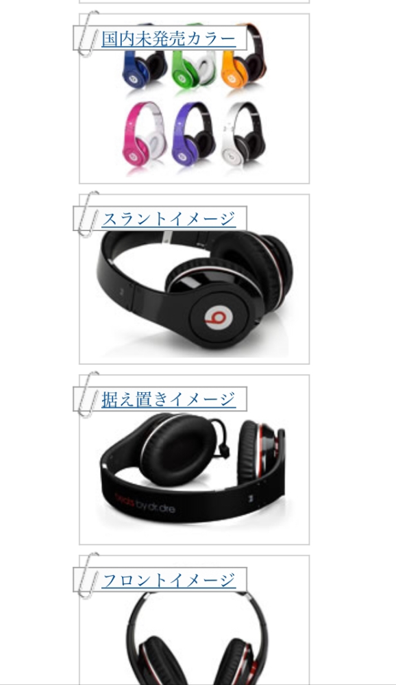 プロセカ 宵崎奏 ワイヤレスイヤホン 黒 SONY プロセカ×ソニーコラボイヤホン 発売決定！ | セカイの案内人