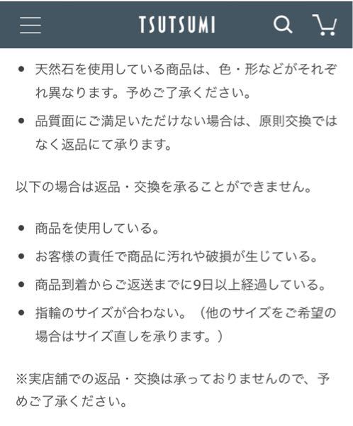 返品用Jm⭐︎専用のため他の方は購入不可 ASUS X205TAが初期不良でAmazonに返品交換したら手間取った話