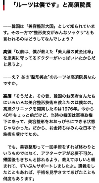 韓国人の美女はなんで全員同じ顔なんですか また 韓国人はな Yahoo 知恵袋