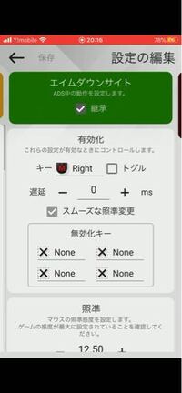 ximapexについての質問です。 - コンバーターを繋ぐとずっとR... - Yahoo!知恵袋