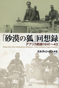 日記を書いていたことが有名な偉人って誰ですか 1 死後50年以上経っている Yahoo 知恵袋