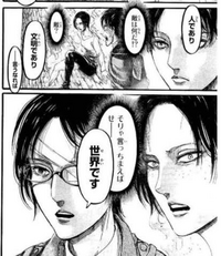 進撃の巨人の46話でユミルが 敵はせー みたいなこと言ってたんですけど なんて Yahoo 知恵袋