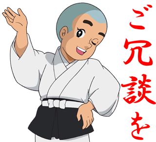 専用です ご購入誠にありがとうございます オンラインショップ限定】青竜 コインケース | 所作 Shosa