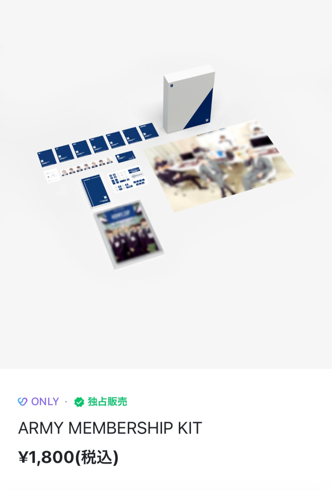 BTSファンクラブの会員証というのはメンバーシップキットに付属されて