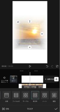 この方の 動画みたいに 白く枠線 をぼかすやり方どうしたらできますか Yahoo 知恵袋