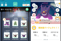 ポケモンgoでレイドバトルをする時のおすすめパーティーにあるポケモ Yahoo 知恵袋