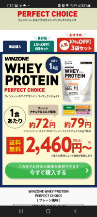 サッカーをやっていてもうすぐ高校生になります 今までジュニアプロ Yahoo 知恵袋