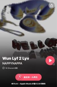 この洋楽の曲名を教えてください Youtu B Yahoo 知恵袋