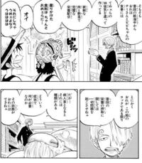 ワンピース サンジは虫の入ったスープ飲まなかった海賊に虫くらい避け Yahoo 知恵袋