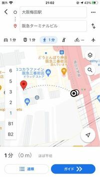 阪急梅田駅から阪急ターミナルビル17階って簡単に行くこと出来ますか 阪 Yahoo 知恵袋