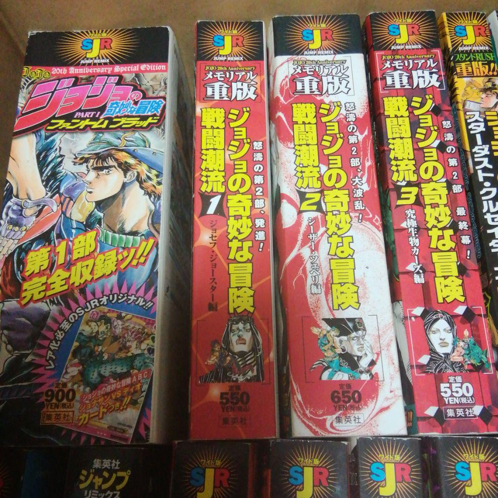 ハイキューのリミックス版発売が決定されました。無知な質問ですみ