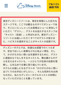 アルバイトをクルー ファストフード とかキャスト エンタメ Yahoo 知恵袋