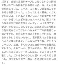 マカロニえんぴつさんのなんでもないよ の歌詞で僕より先に死なないで欲しいとあ Yahoo 知恵袋