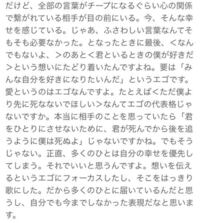 マカロニえんぴつさんのなんでもないよ の歌詞で僕より先に死なないで欲しいとあ Yahoo 知恵袋