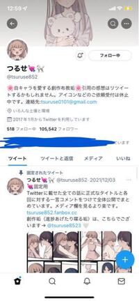 至急です 人探し Twitterで百合漫画を書いているとある Yahoo 知恵袋